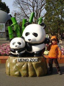 Zoo_de_Tokyo__1_