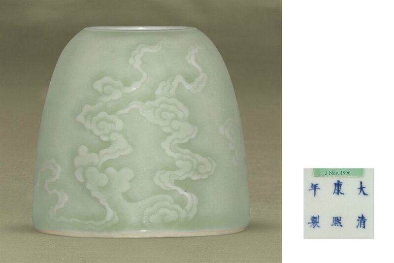 A fine carved celadon-glazed waterpot, Kangxi six-character mark and of the period (1662-1722)