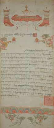 A Tibetan Painted Buddhist Silk Scripture, Qing Dynasty