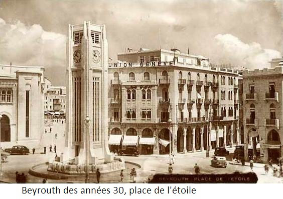 Beyrouth des années 30 place de l'étoile