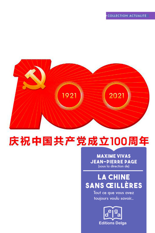 fichier-couv-la-Chine-sans-oeillères-1300x1948