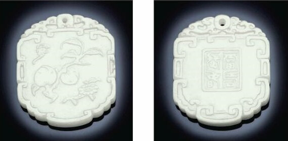 A white jade shaped pendant plaque, 18th-19th century