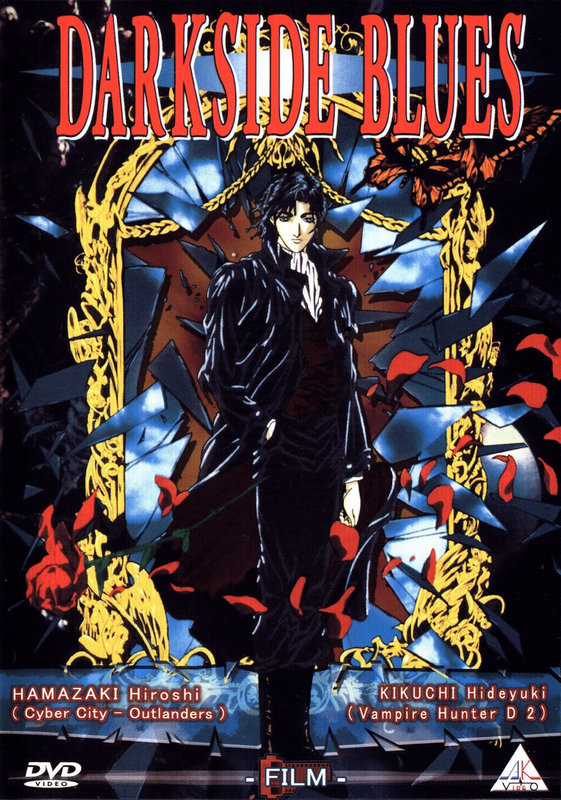 Canalblog Japon Anime Darkside Blues DVD