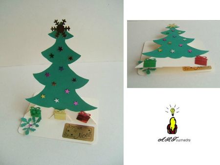 ART 2011 12 sapin Cobi 2