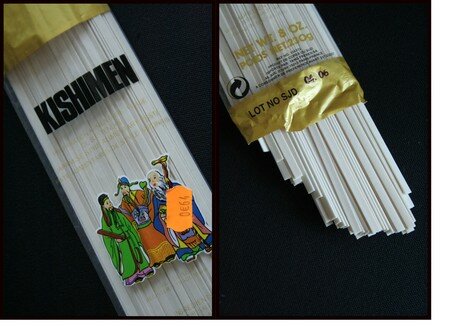 kishimen_4