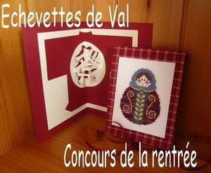 Concoursrentree