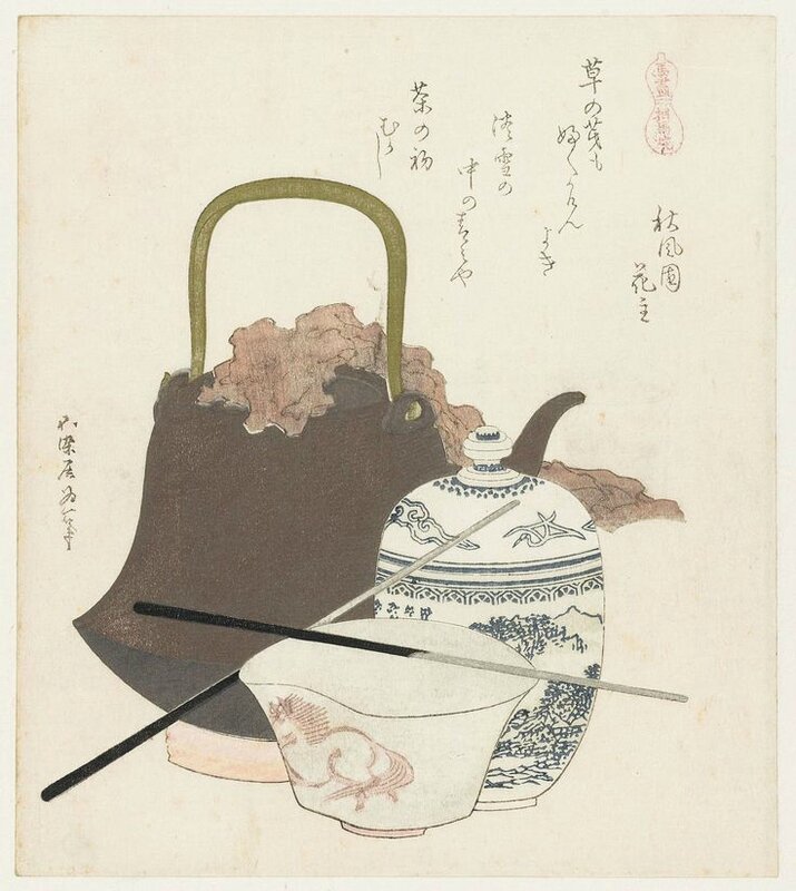 Japanese 