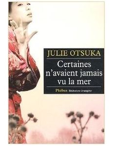 julie_otsuka