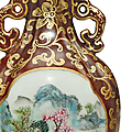 A small gilt-decorated <b>café</b>-au-<b>lait</b>-<b>ground</b> <b>famille</b> <b>rose</b> vase, Qianlong four-character seal mark and of the period (1736-1795)