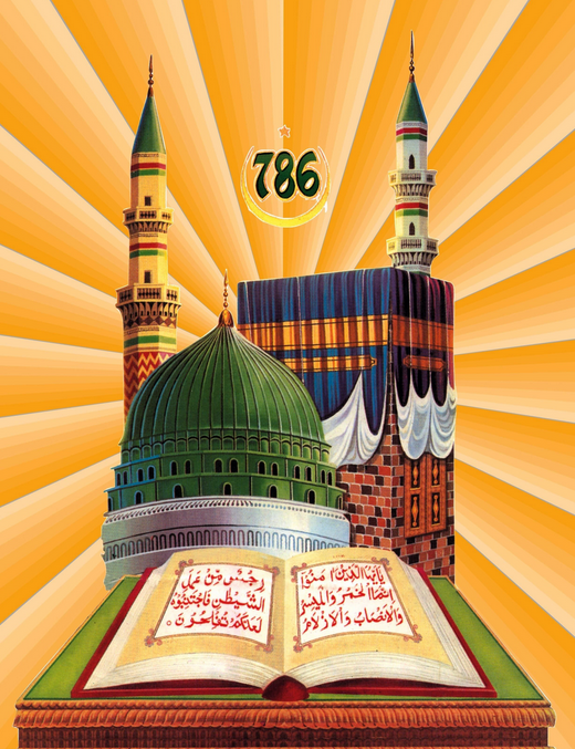 ISLAM 786