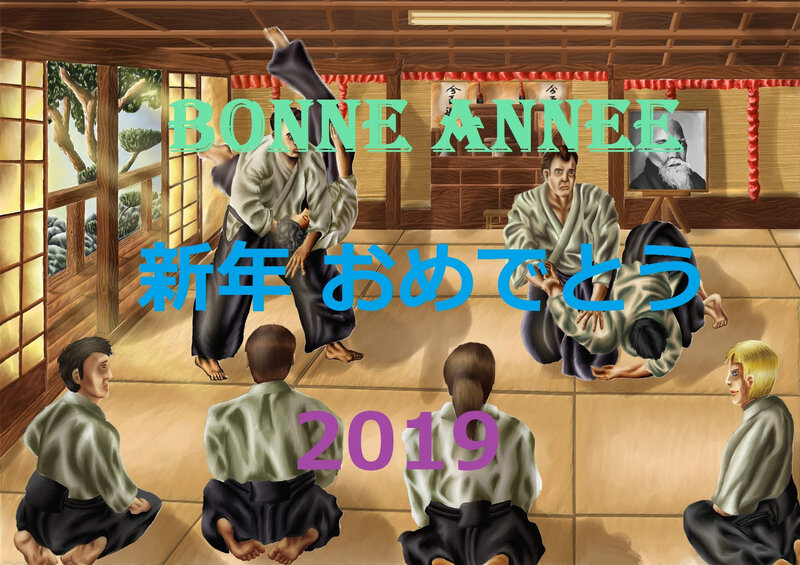bonne année 2019 aikido