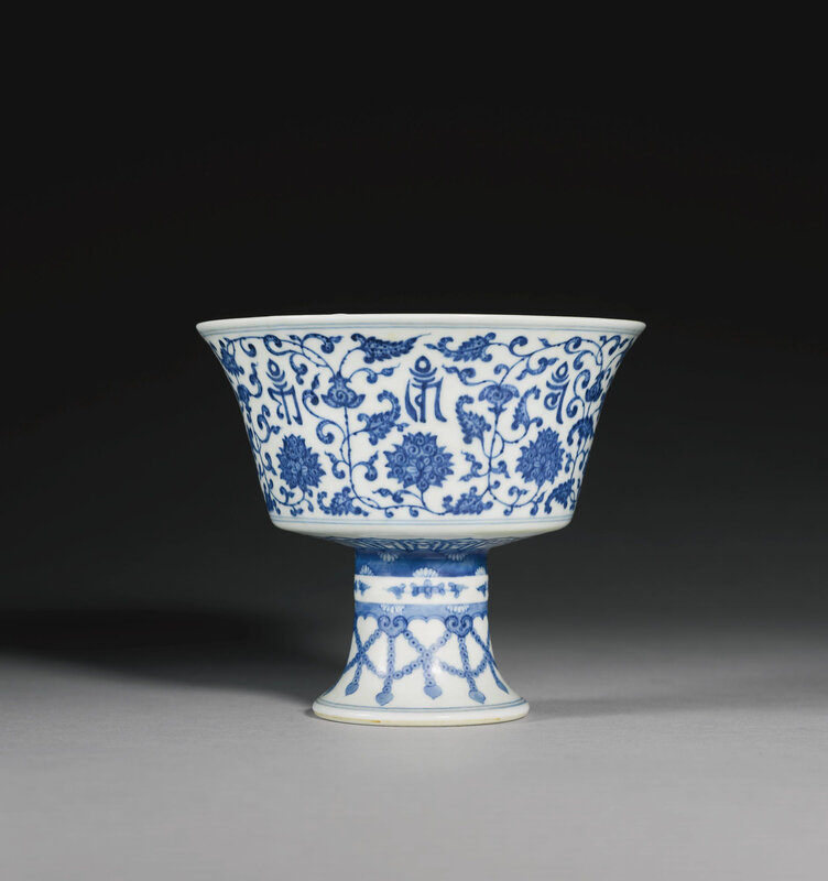 A blue and white stemcup, Qianlong seal mark and period (1736-1795)