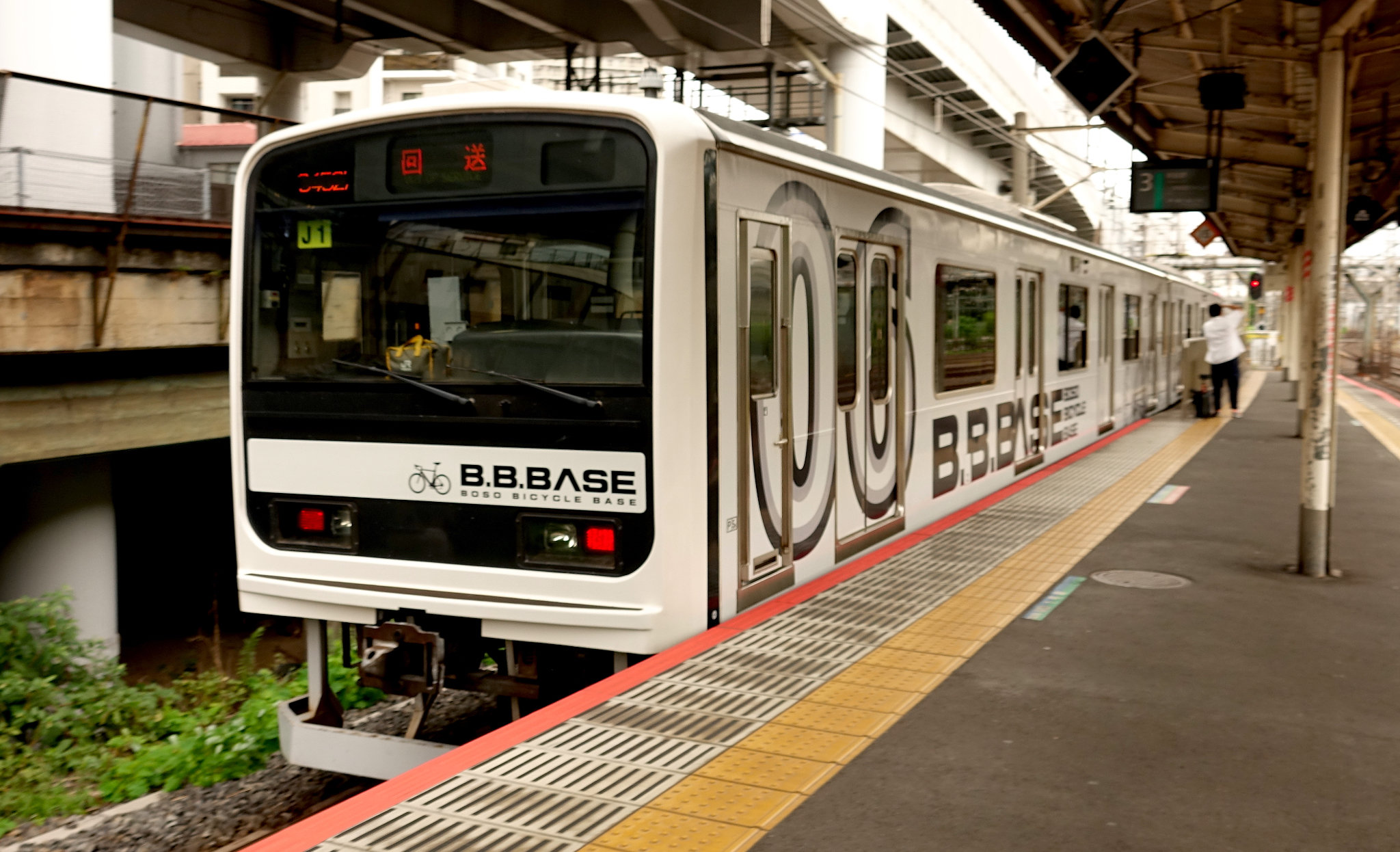 JR 209系 B.B.Base, Nippori station