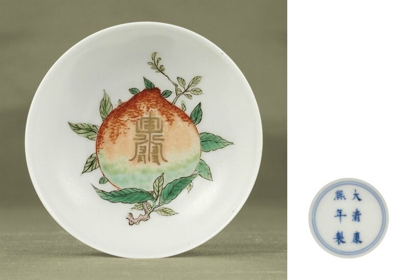 A fine and rare famille verte small 'Birthday' saucer, Kangxi six-character mark within double-circles and of the period (1662-1722)