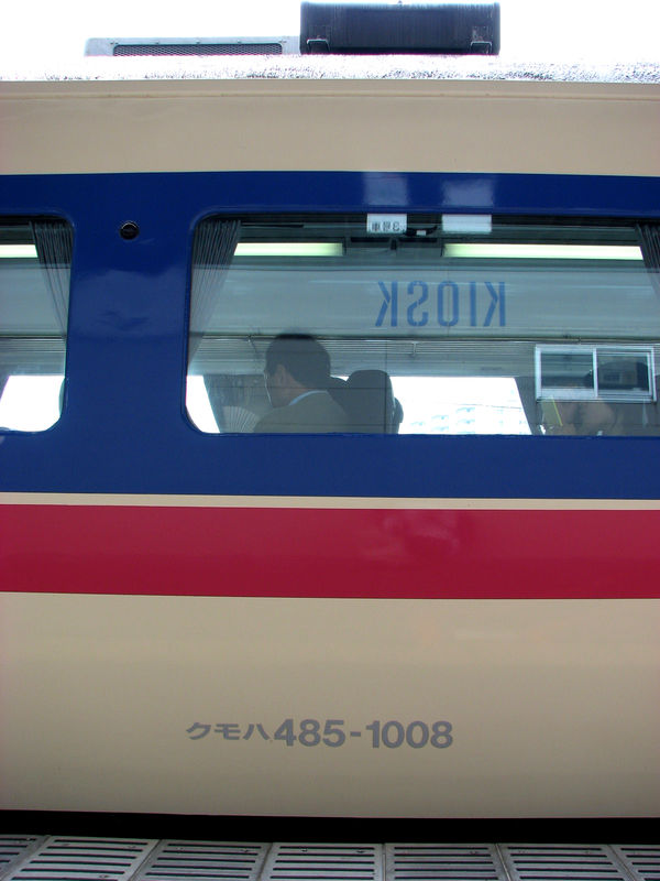 JR 485-1000 Kamoshika, Aomori eki