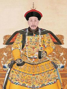 454px-Portrait_of_the_Qianlong_Emperor_in_Court_Dress