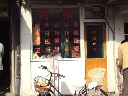shanghai_3_009