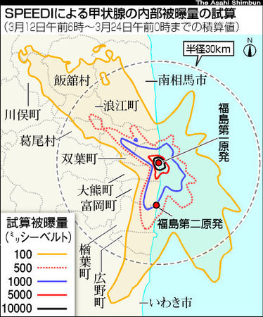 Fukushima_Radiation_Iode_Mar12_24