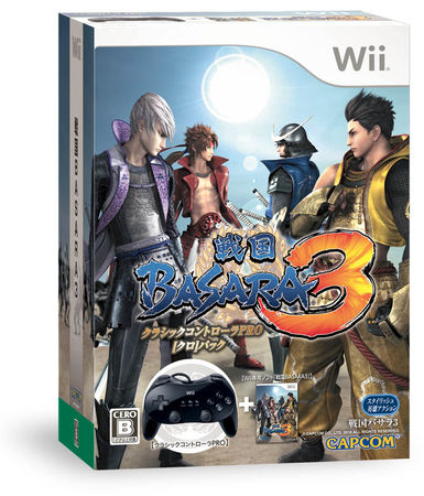 Sengoku_basara_2_bundle_wii