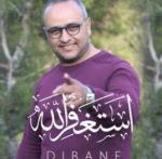 un album d’Abdeloihed Dibane