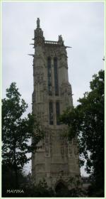 Tour Saint Jacques