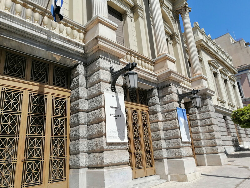 εθνικό Θέατρο façade 1