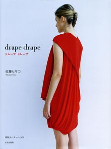 drape_drape_1
