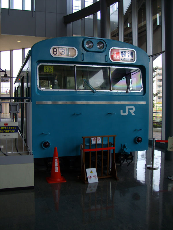 103系 (1957) Keihin-Tôhoku line