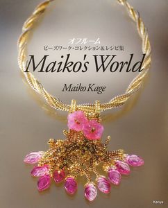 Maiko_s_world