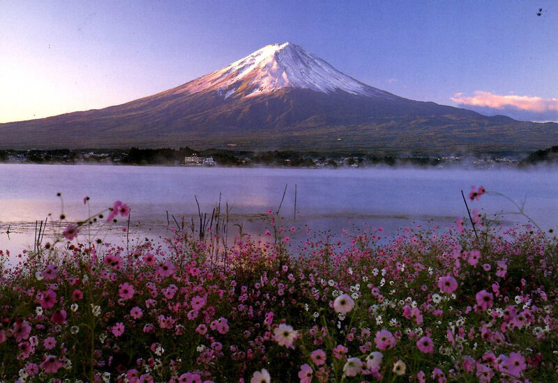 Mont Fuji, don de Eizan Rôshi
