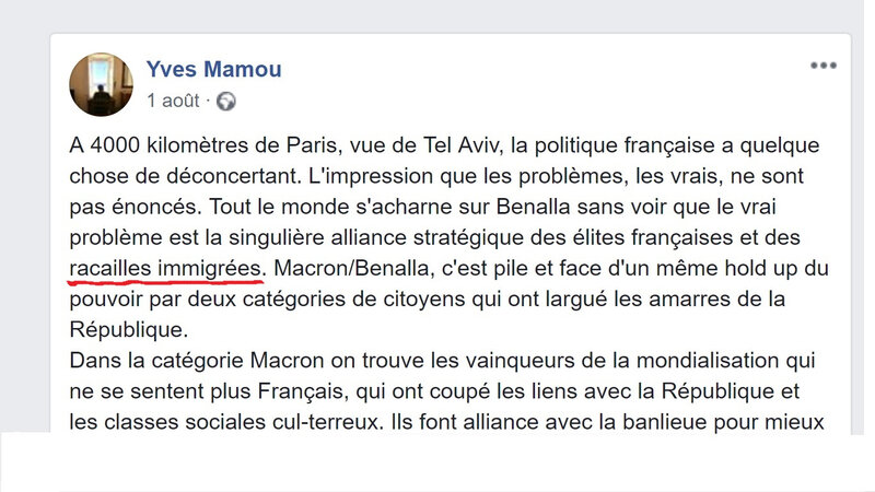 YvesMamou-RacaillesImmigrées