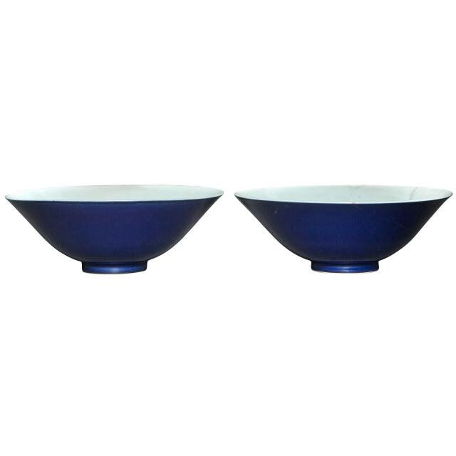 Pair of Chinese Blue Glazed Porcelain Bowls, Yongzheng Mark and of the Period