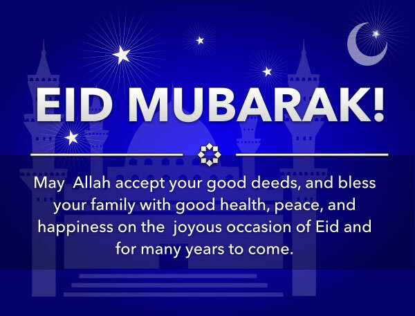Eid_Mubarak_Universal_SVG[1]