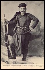 grece chef militaire