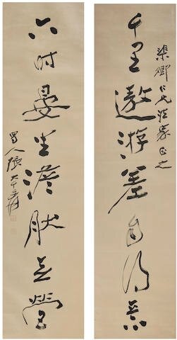 Couplet of Calligraphy in Running Script