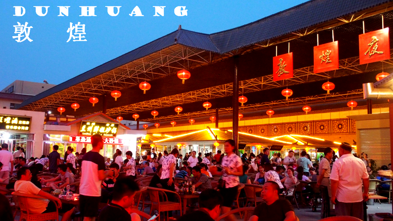 MPI_Article Dunhuang_Image 2_Marché de nuit 1