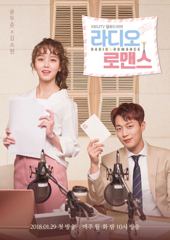 (#01 Janv) Radio Romance