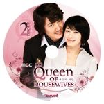 Queen of Housewives - label2