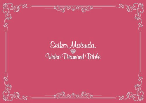Seiko_Matsuda_Video_Diamond_Bible_lim