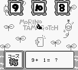 Game de Hakken!! Tamagotchi 2 (Japan) (SGB Enhanced)_19