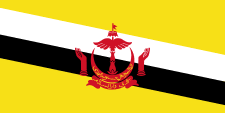 Drapeau de Brunei — Wikipédia