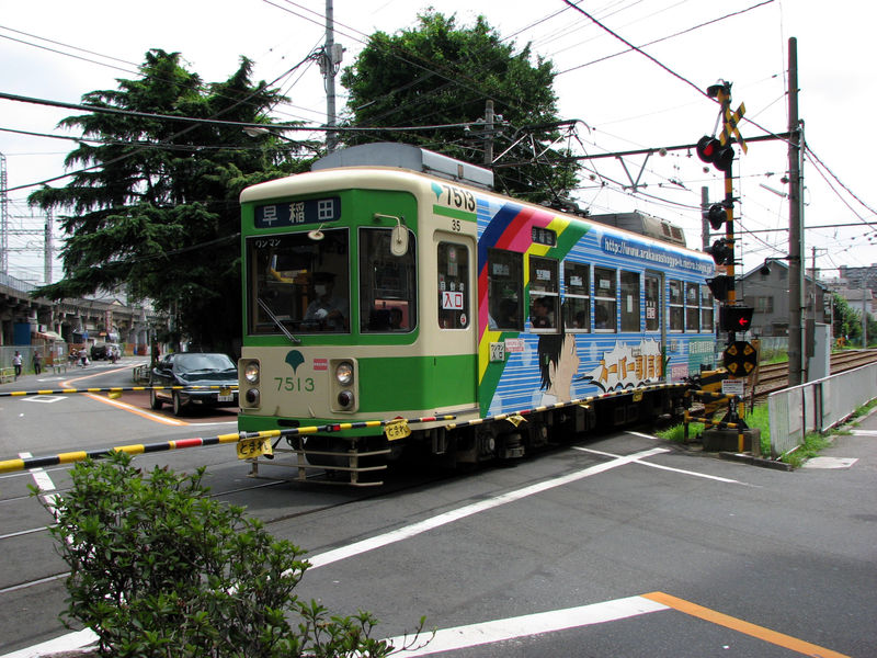 Toden 7500 (7513形)