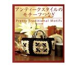Pretty_traditionnal_motifs