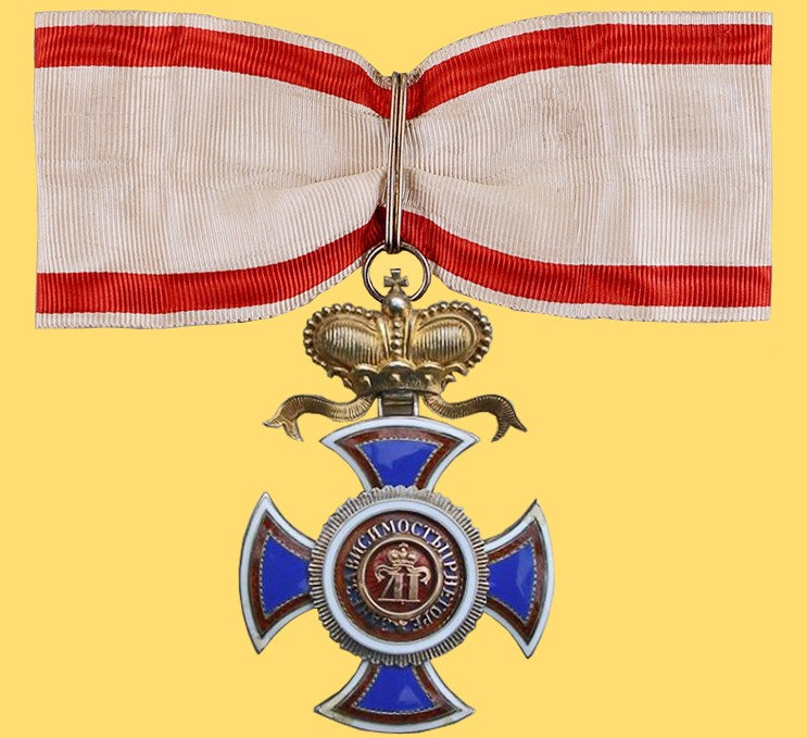 Médaille Montenegro Ordre Prince Danilo (1)a