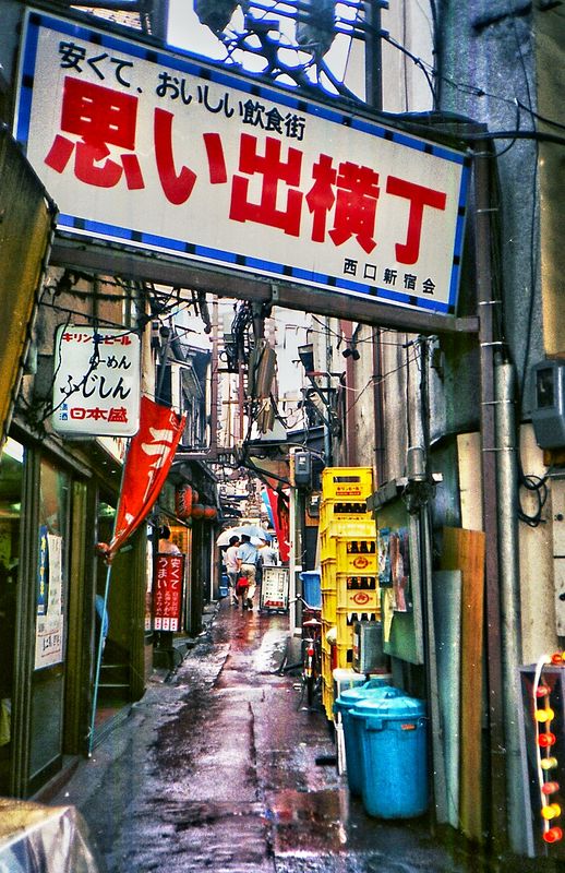 Tokyo_1986__65_