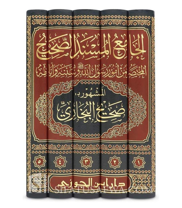 jami-al-musnad-as-sahih-sahih-al-bukhari-in-5-volumes