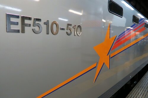 EF 510-510 Cassiopeia livery