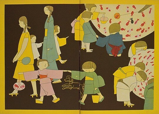 hatsuyama_Shigeru1931