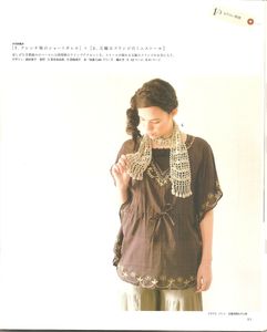 Let's Knit series confortable knit wear 003 001