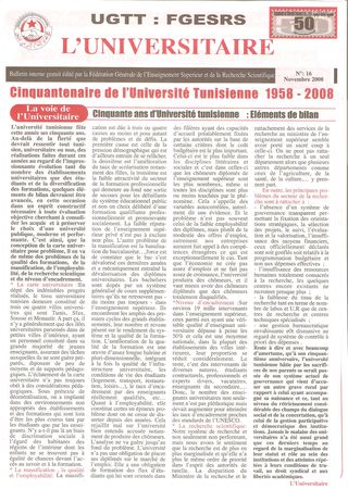 FGESRS_CINQUANTENAIRE_UNIVERSITE_TUNISIENNE_1958_2008